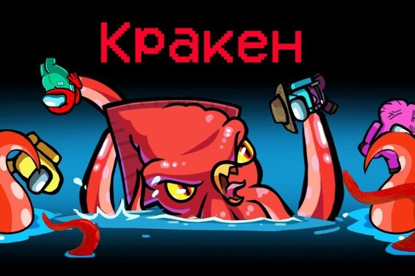 Kraken support