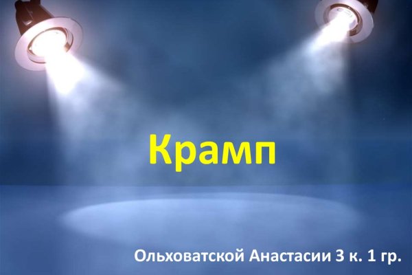 Кракен маркет kr2web in