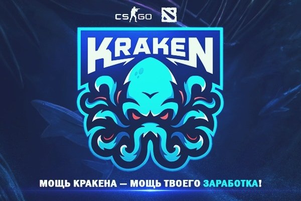 Kraken шоп kr2web in