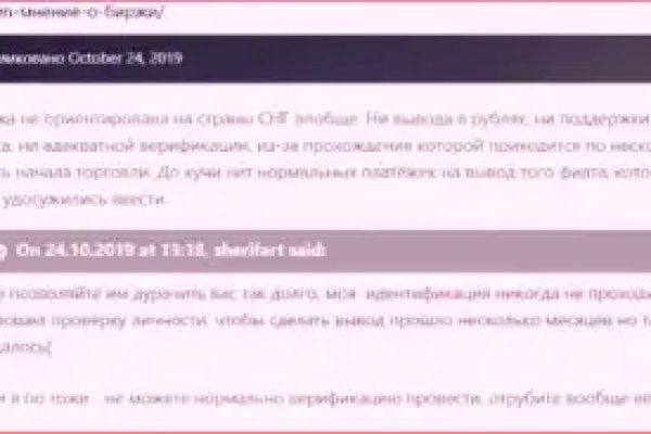 Список луковых tor сайтов