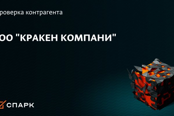 Kraken forum
