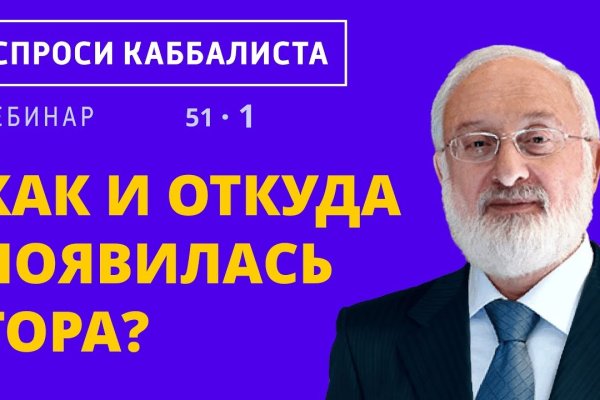 Вместо гидры