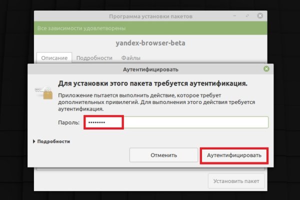 Кракен сайт kr2web in цены