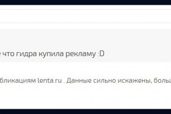 Можно ли восстановить аккаунт в кракен даркнет